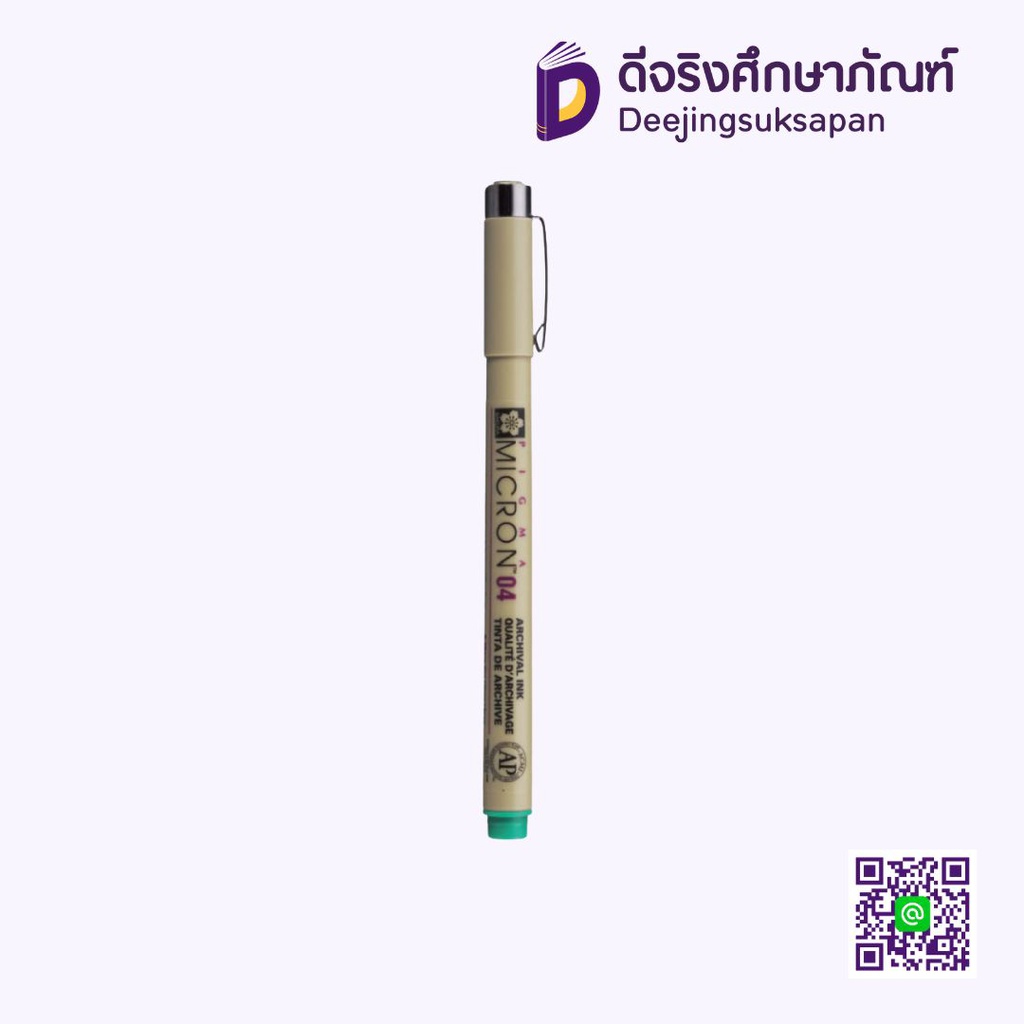 ปากกาตัดเส้น #04/0.4 PIGMA XSDK04 SAKURA