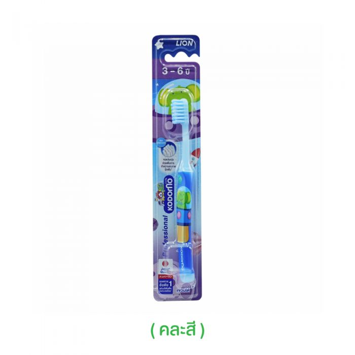 แปรงสีฟันเด็ก 3-6 Professional KODOMO