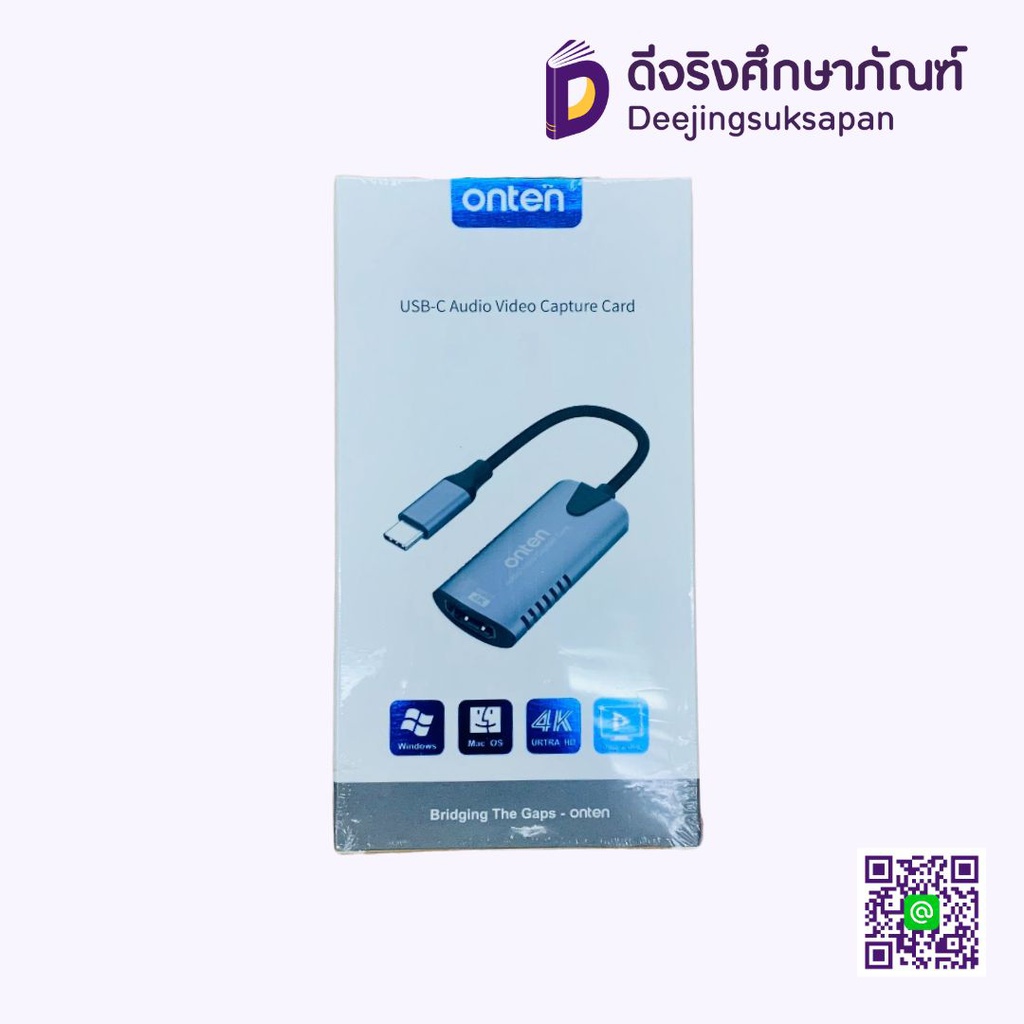 อะแดปเตอร์ OTN-US323 USB to HDMI ONTEN