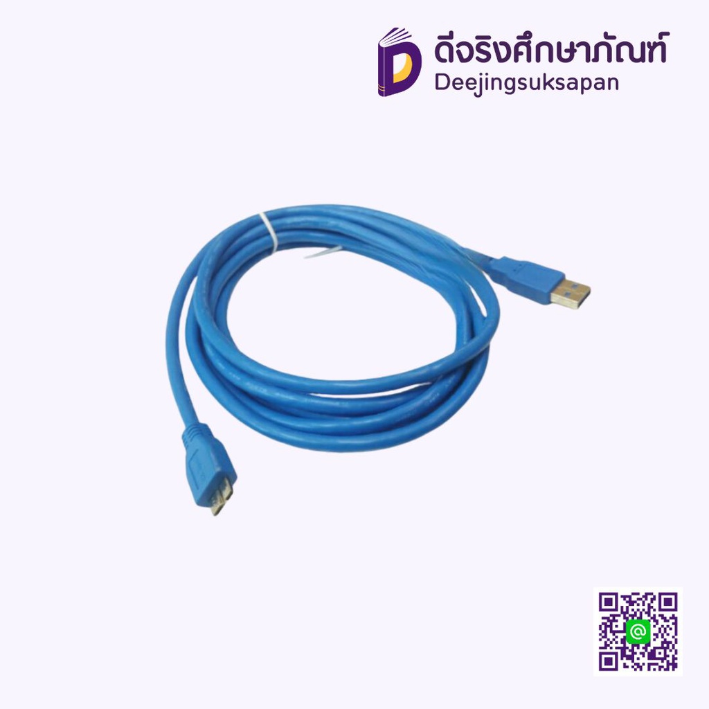 สาย​ USB to Micro-B 10Pin 3.0