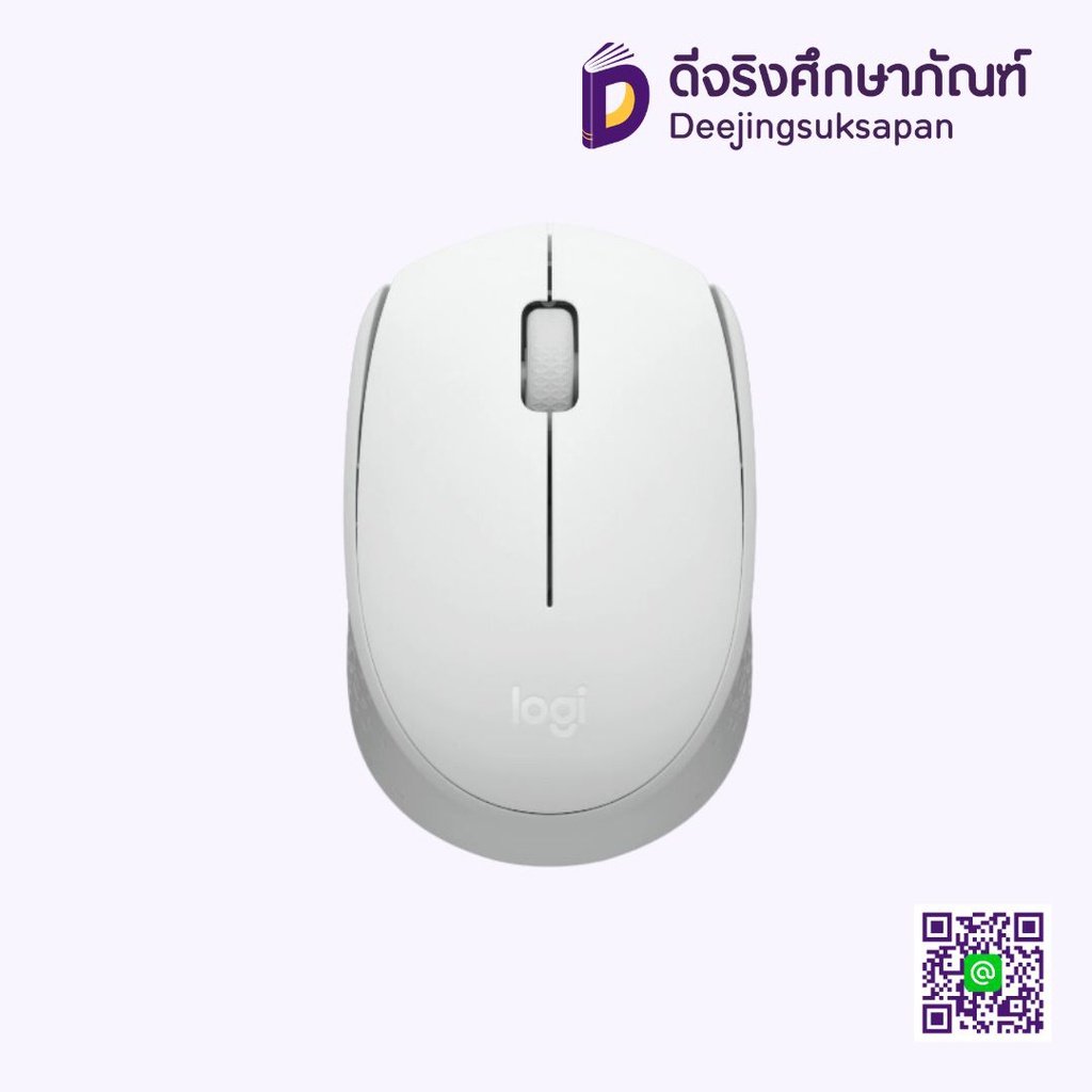 เมาส์ไร้สาย M171 LOGITECH