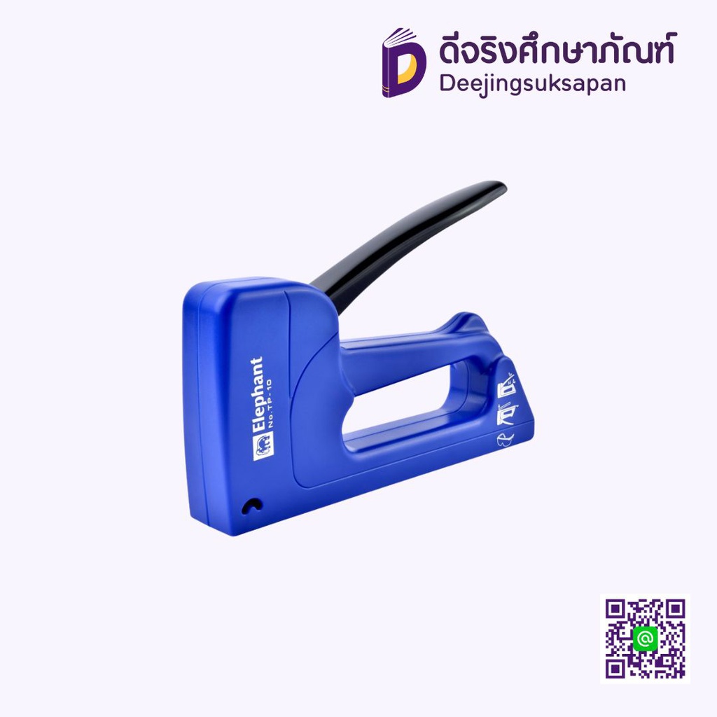 เครื่องยิงบอร์ด No.TP-10 ELEPHANT