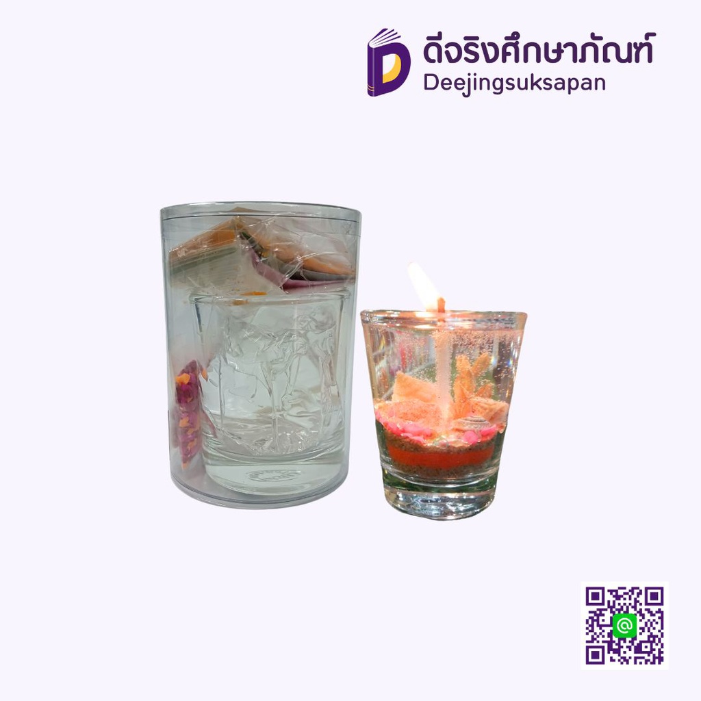 ชุดทำเทียนเจลท้องทะเล  CHALIDA