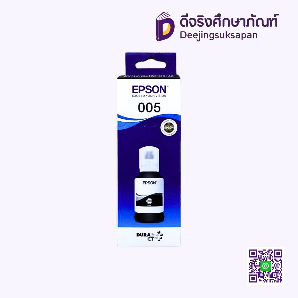 หมึกอิงค์เจ็ท 005 สีดำ EPSON