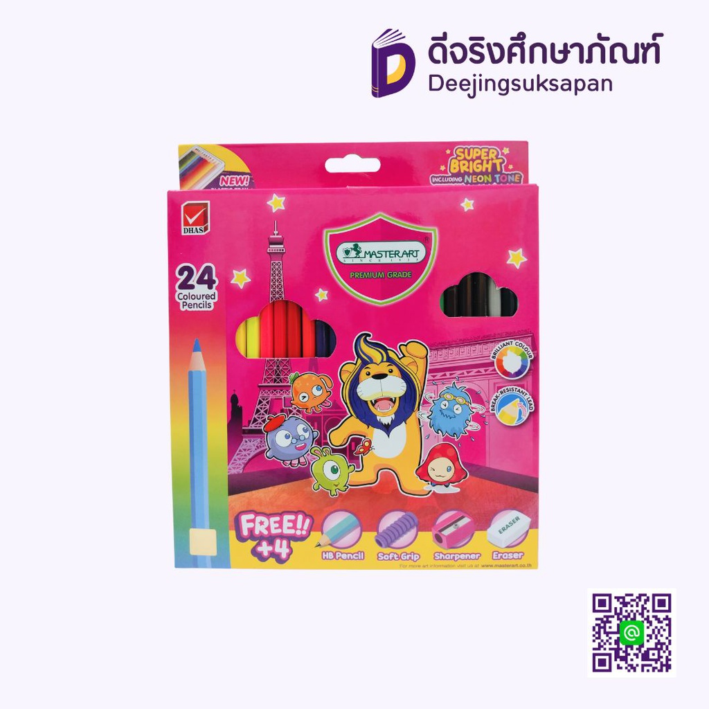 สีไม้ SUPER BRIGHT PREMIUM GRADE MASTERART