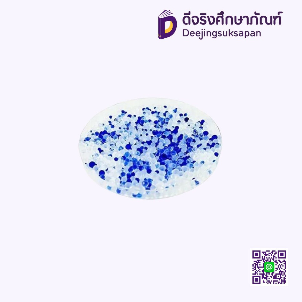 ซิลิก้าเจล CHALIDA