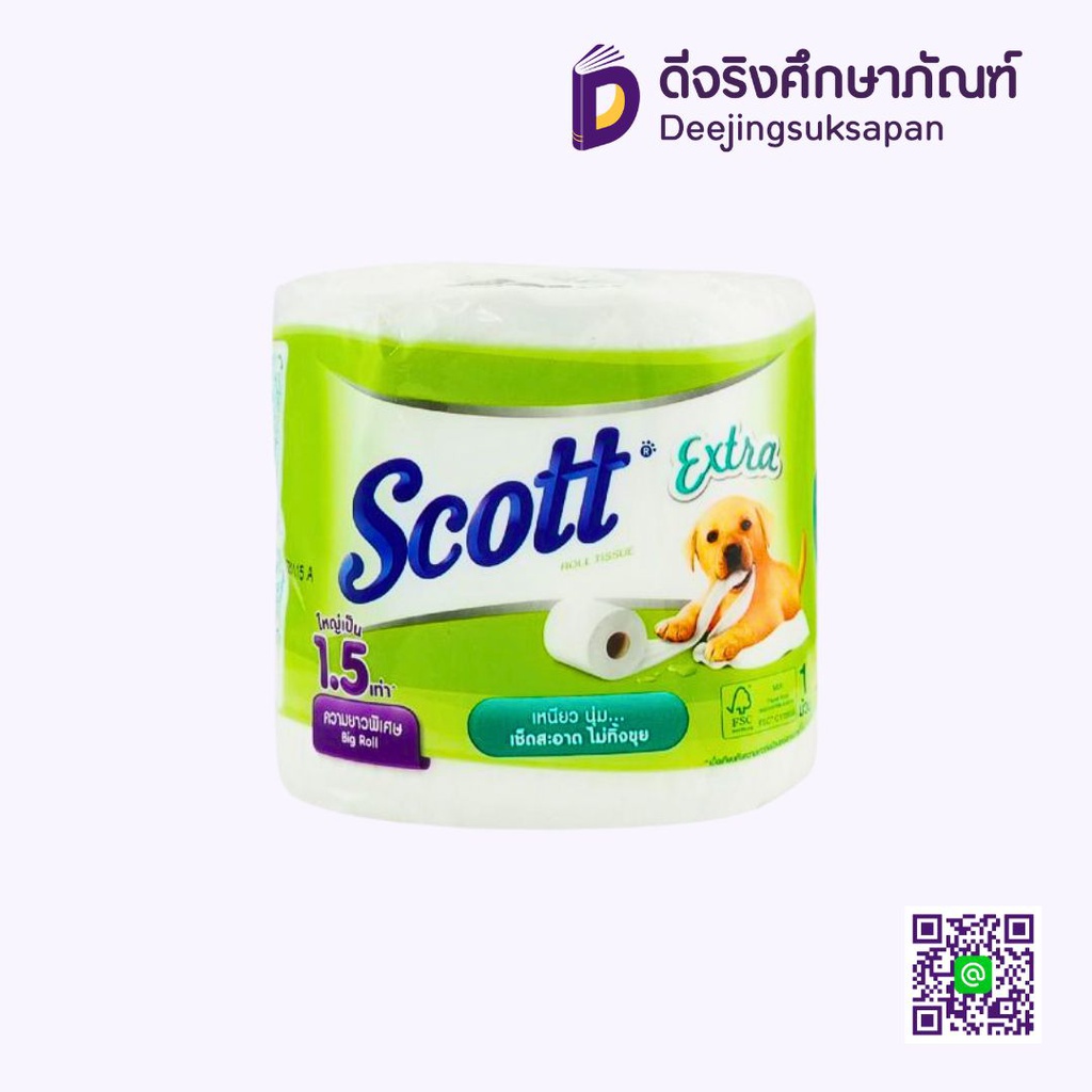 กระดาษชำระ ม้วนเดี่ยว EXTRA SCOTT