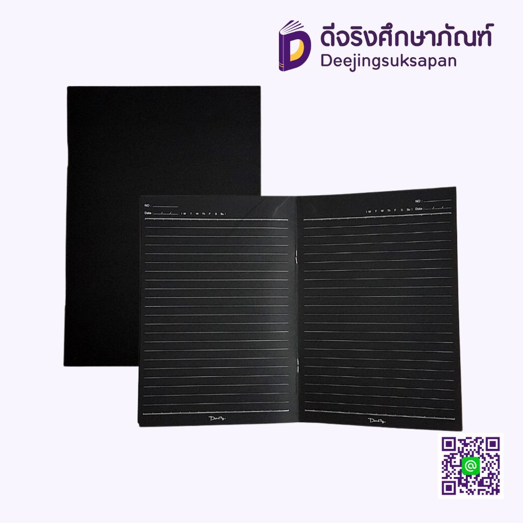 สมุดบันทึกกระดาษดำ WJ1523 BSP