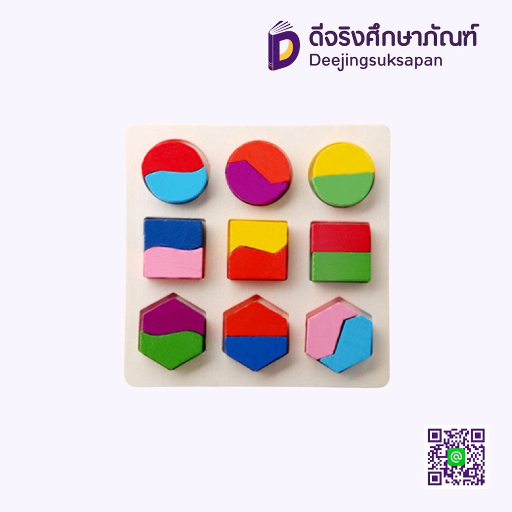สื่อการสอน รูปทรง SCT BE1805