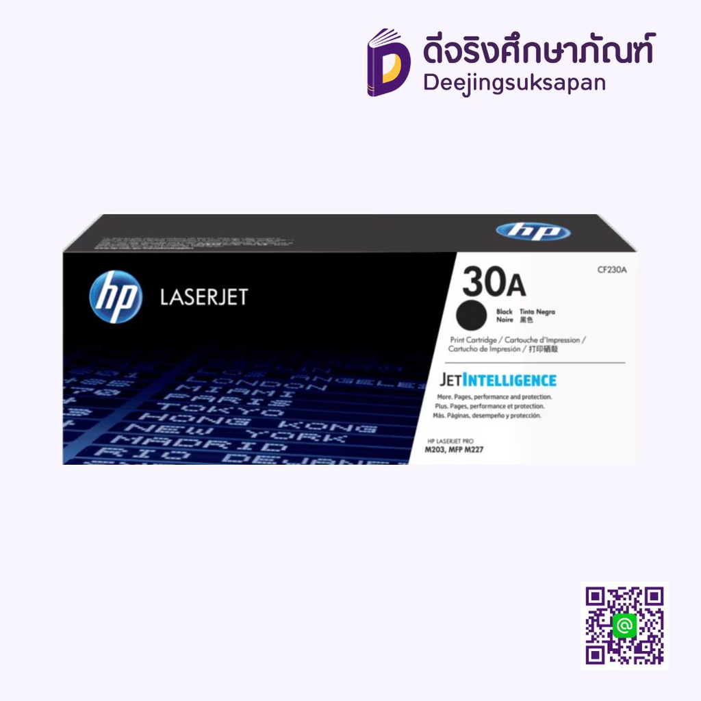 หมึกเรเซอร์ CF230A HP