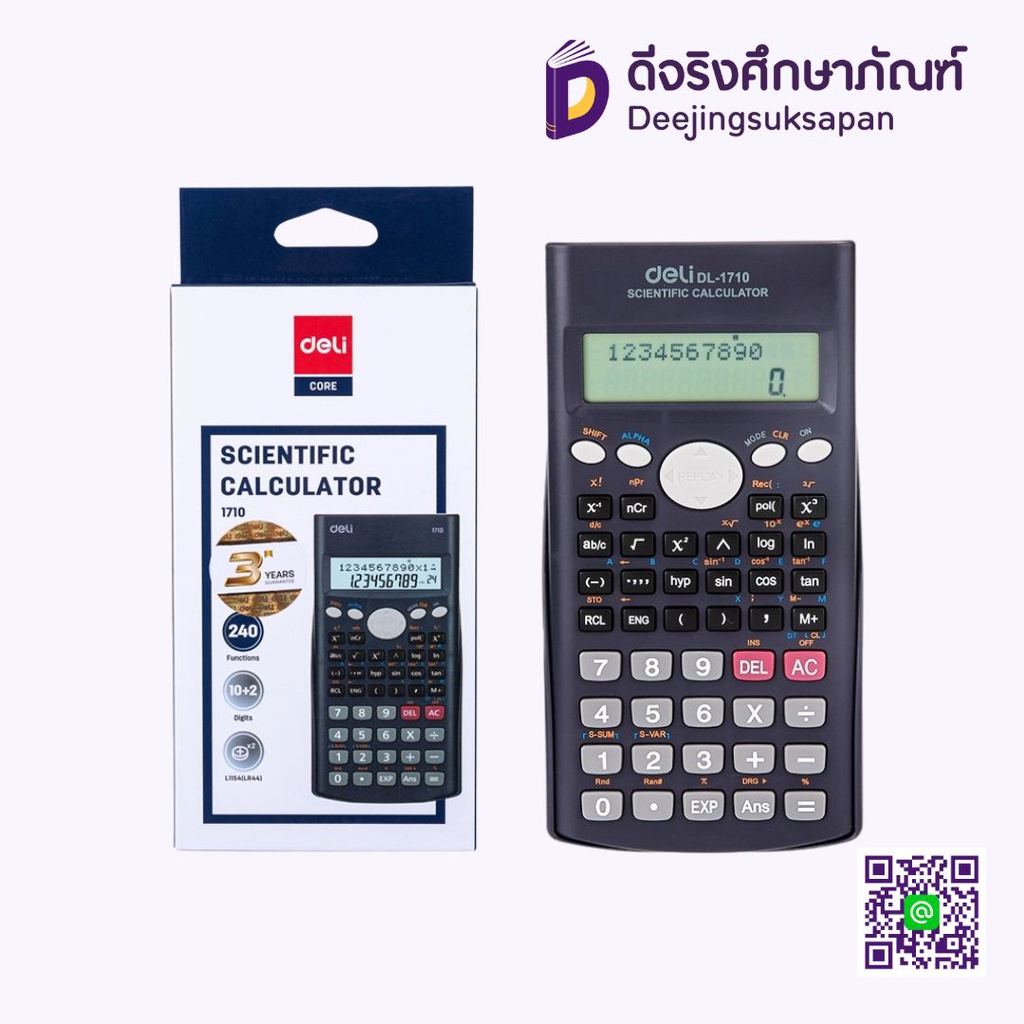 เครื่องคิดเลขวิทยาศาสตร์ REF1710 DELI