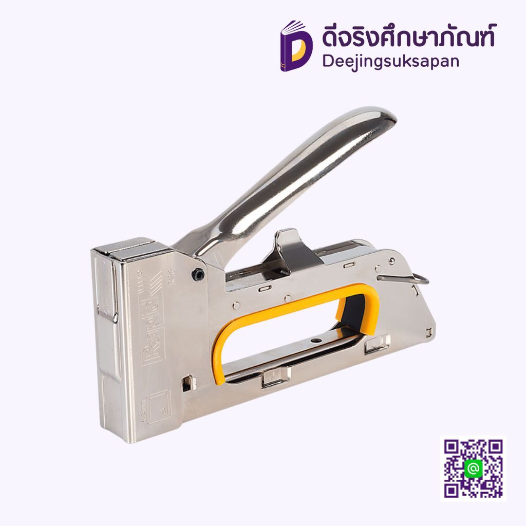 เครื่องยิงบอร์ด T351 11 DELI