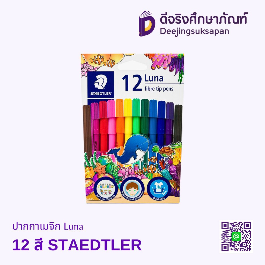 ปากกาเมจิก Luna STAEDTLER