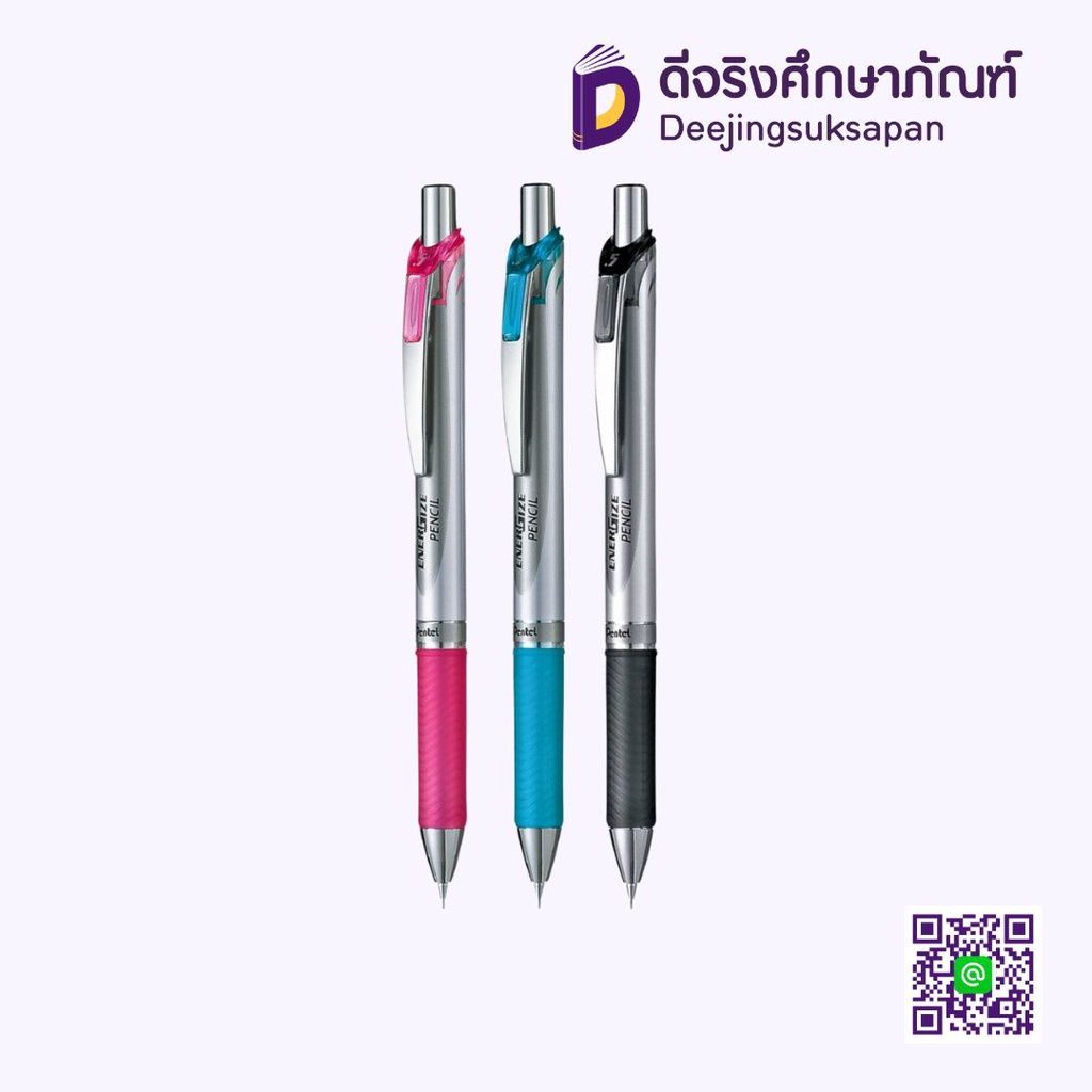 ดินสอกด ENERGEL 0.5 PL75S PENTEL