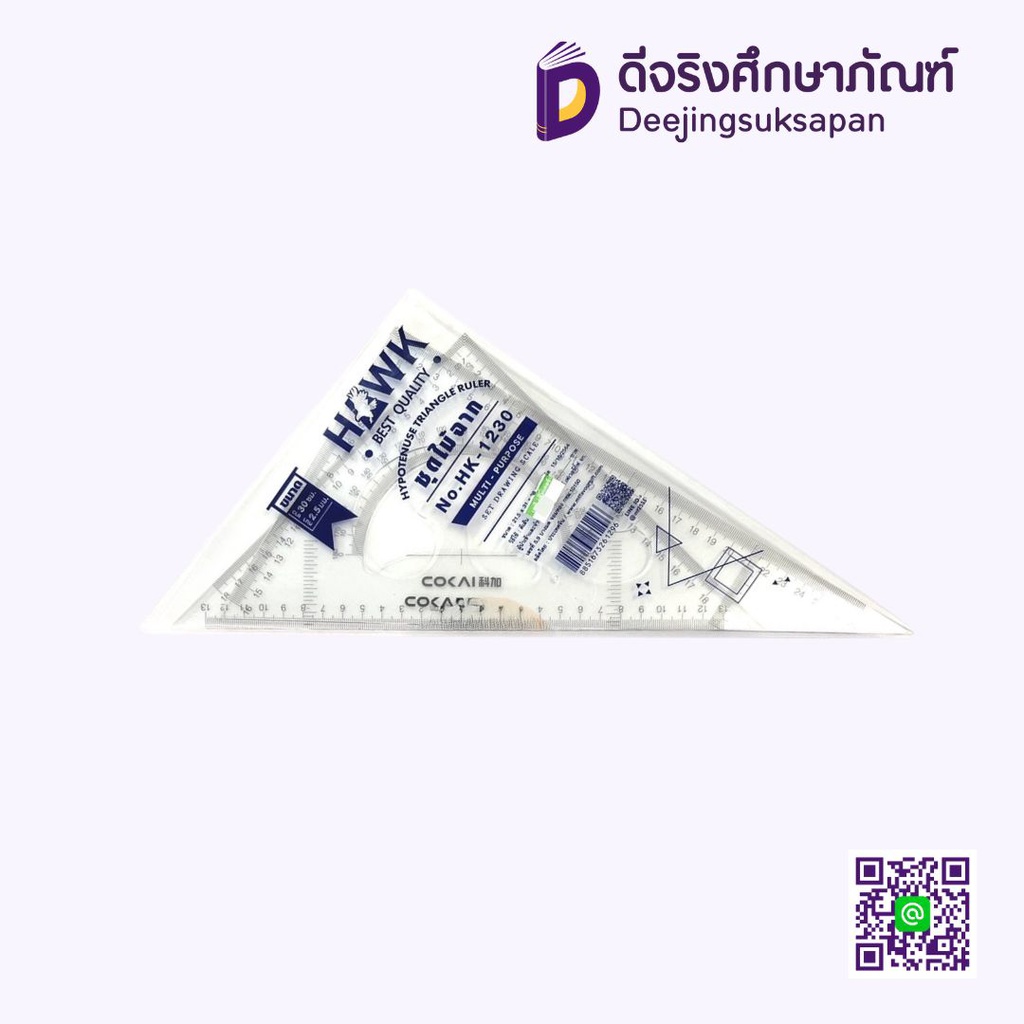 ชุดไม้ฉาก HK-1230 HAWK