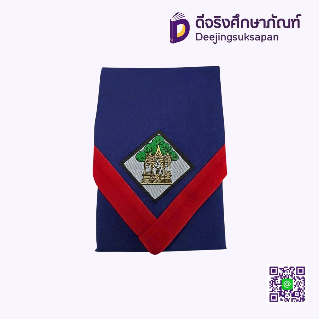 ผ้าพันคอลูกเสือสำรอง ปักตราจังหวัดพระนครศรีอยุธยา BEE