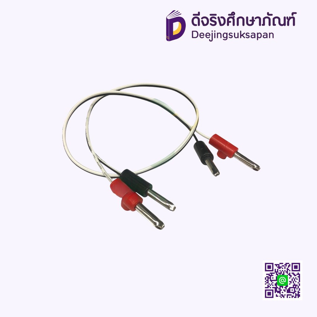 สายไฟ 50 ซม. พร้อมแจ๊คเสียบคู่ GAMMACO