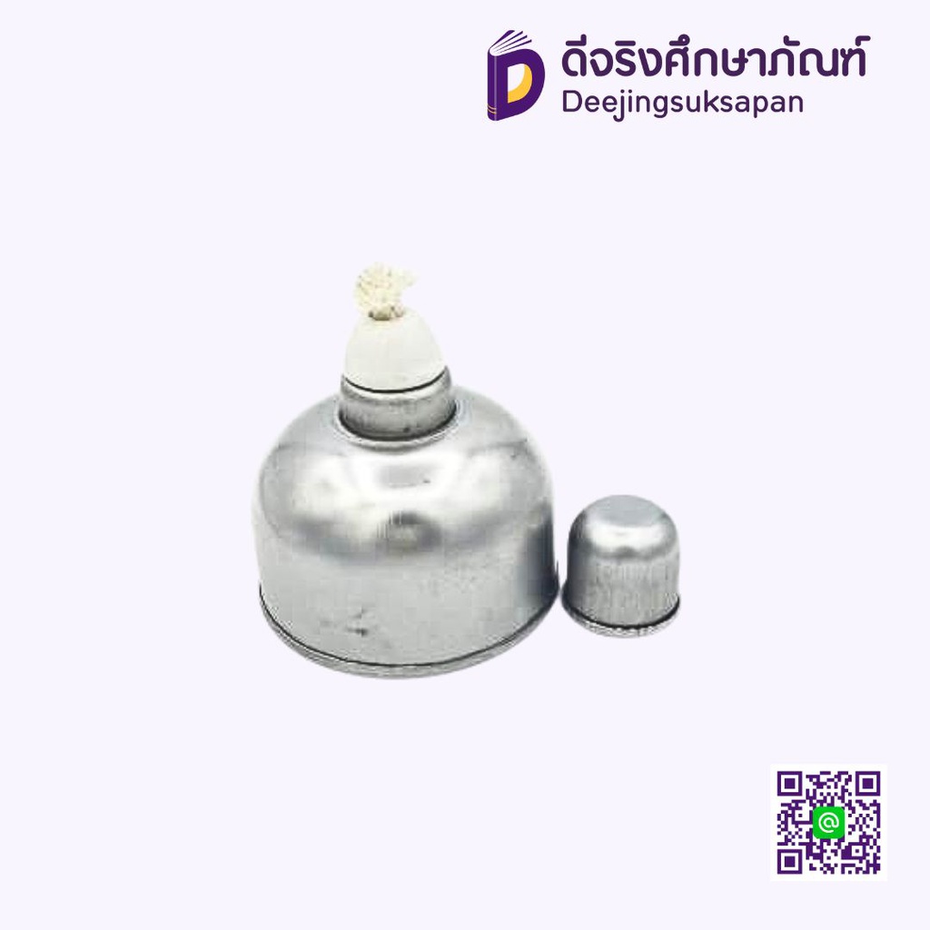 ตะเกียงแอลกอฮอล์สแตนเลส GAMMACO