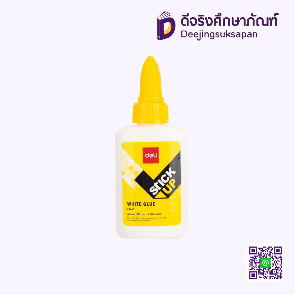 กาวลาเท็กซ์ 39445 40ml. DELI