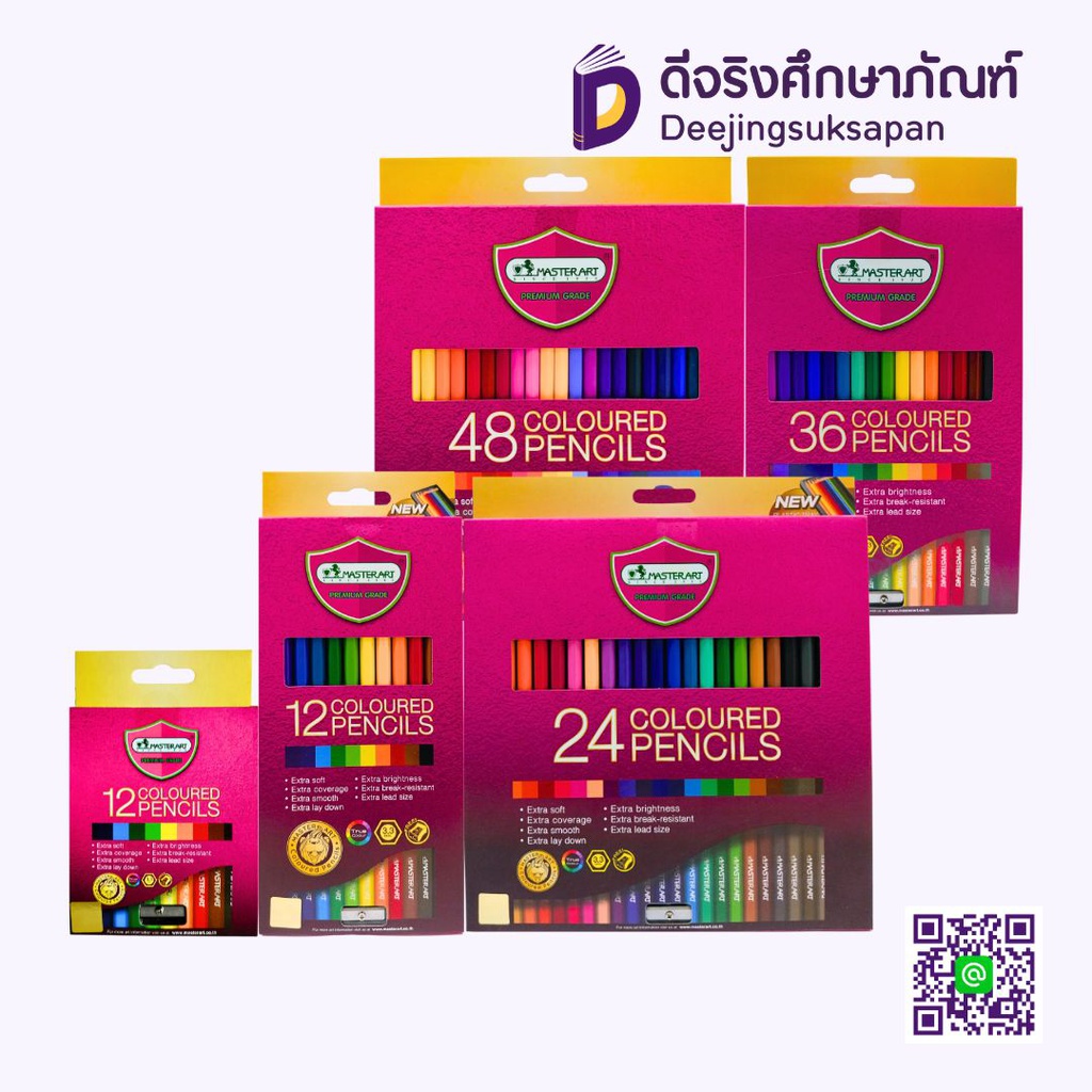 สีไม้ 1 หัว PREMIUM GRADE MASTERART