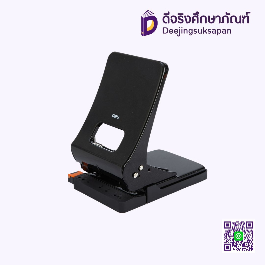 เครื่องเจาะกระดาษ No.0143 DELI