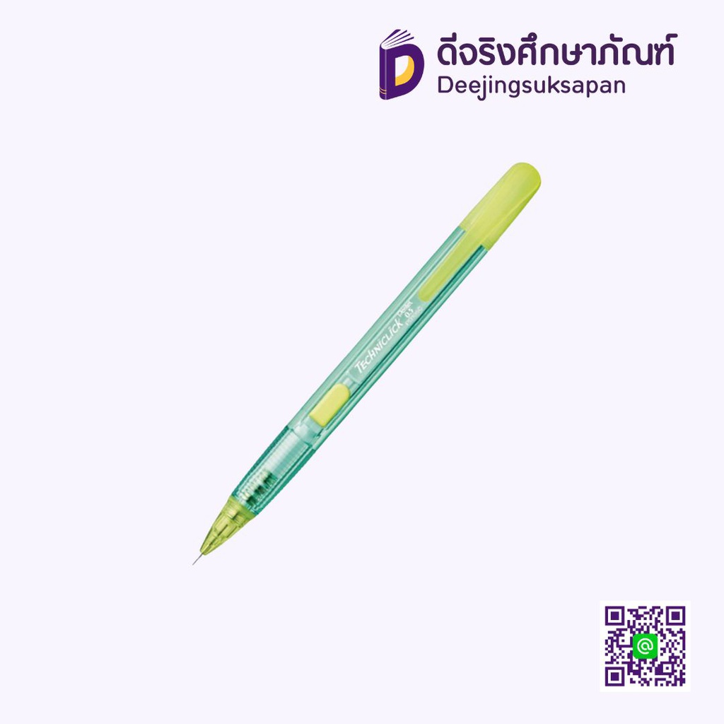 ดินสอกด TECHNICLICK PD105C 0.5mm. PENTEL