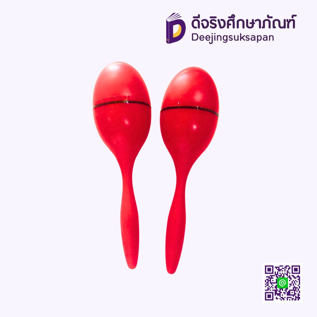 ลูกแซกพลาสติก ด้ามพลาสติก PRO WIN