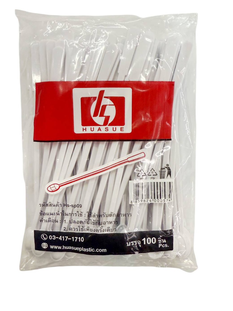 ช้อนคนกาแฟ HS-SP09 100อัน HUASUE