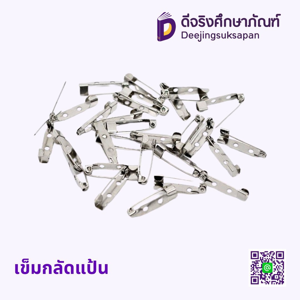 เข็มกลัดแป้น