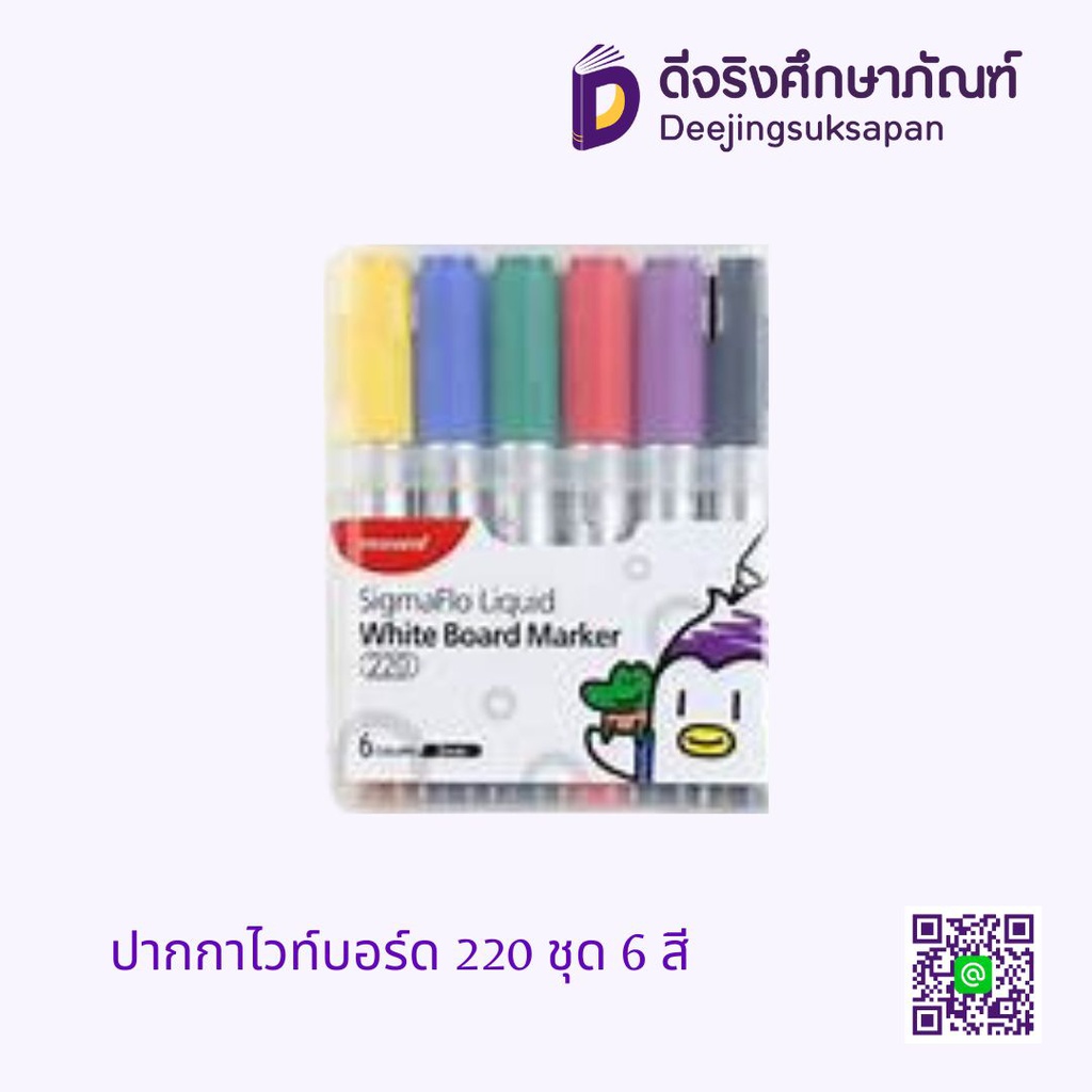 ปากกาไวท์บอร์ด 220 ชุด 6 สี MONAMI