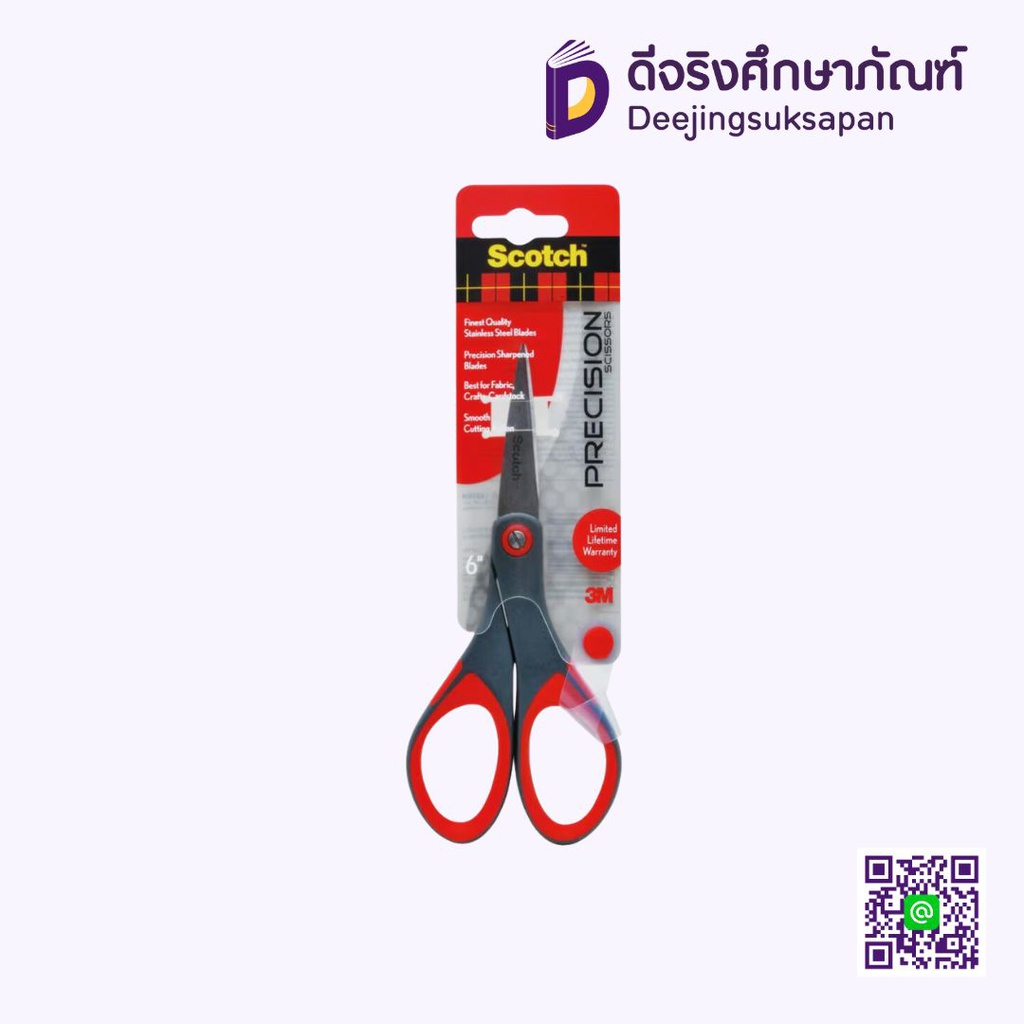 กรรไกร Precision 3M