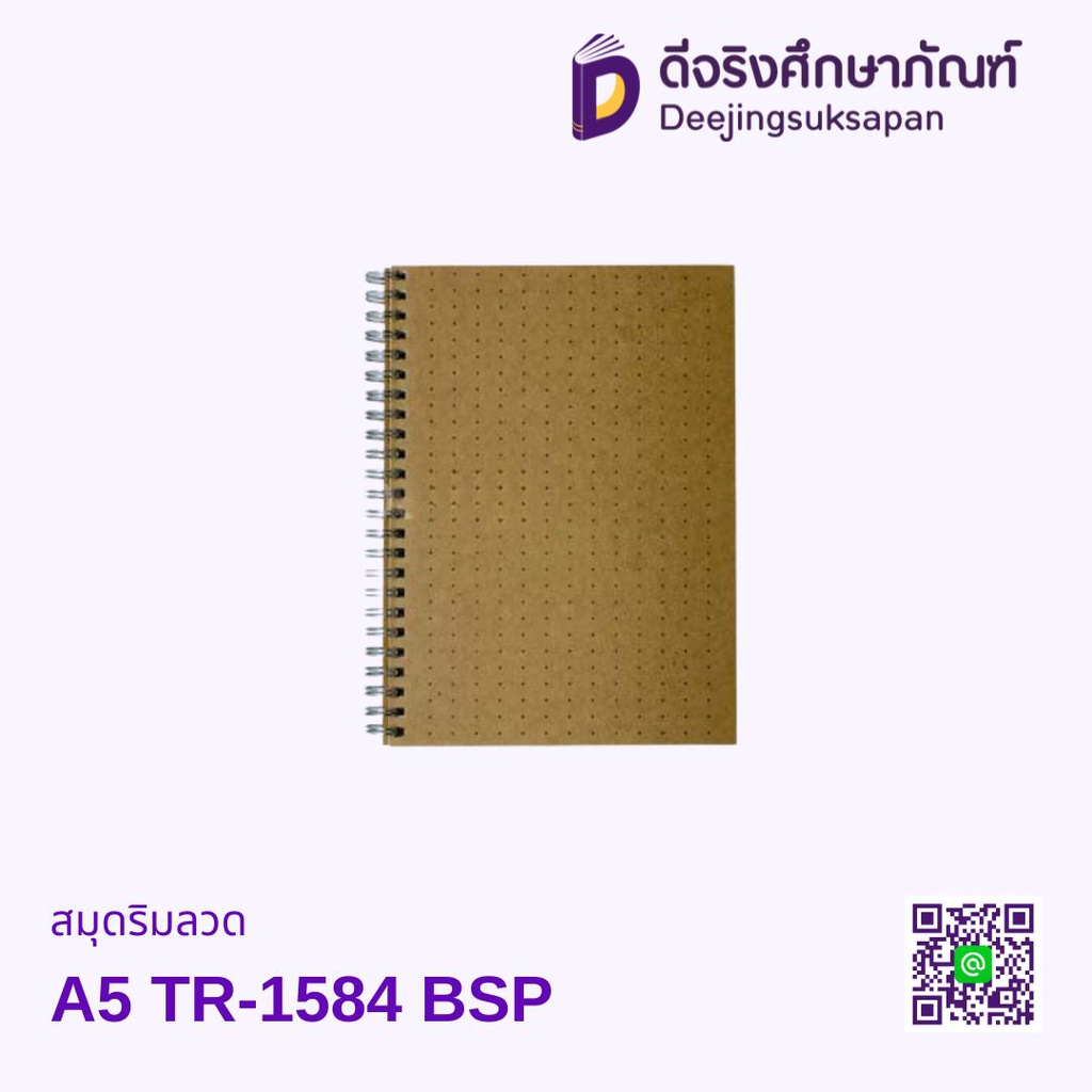 สมุดริมลวด A5 TR1584 ลายจุด BSP