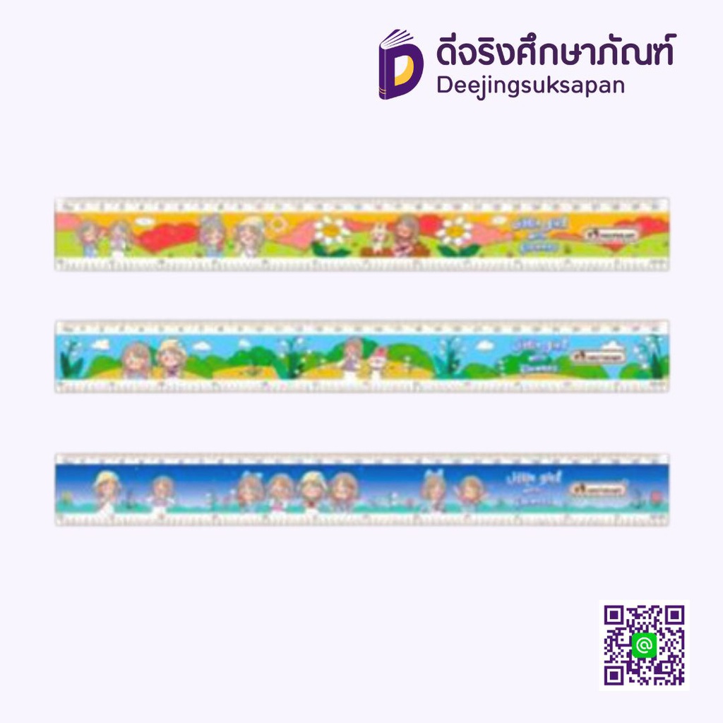 ไม้บรรทัด 12นิ้ว ซิบบิลแอนฟลาวเวอร์ MASTERART