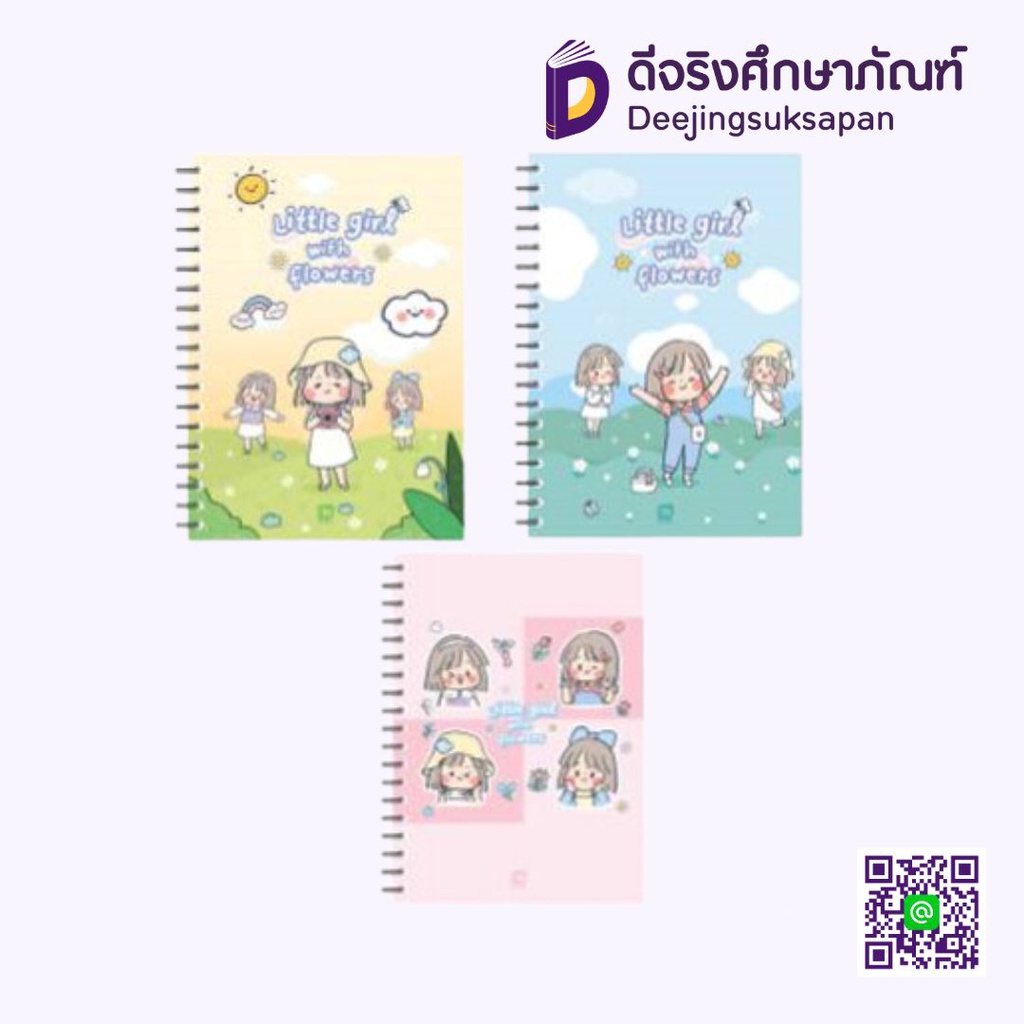 สมุดริมลวดปกแข็ง A5 WT004 ซิบบิลแอนฟลาวเวอร์ 70 แกรม 100 แผ่น ELEPHANT
