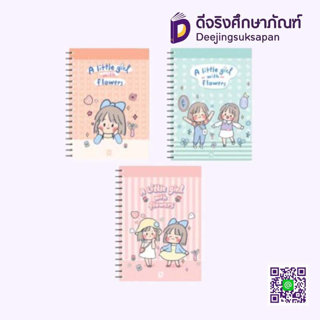 สมุดริมลวดปกแข็ง A5 WT005 ซิบบิลแอนฟลาวเวอร์ 70 แกรม 50 แผ่น ELEPHANT