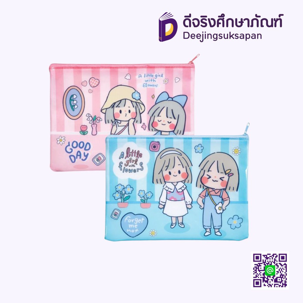 กระเป๋าซิปพลาสติก A5 ซิบบิลแอนฟลาวเวอร์ ELEPHANT