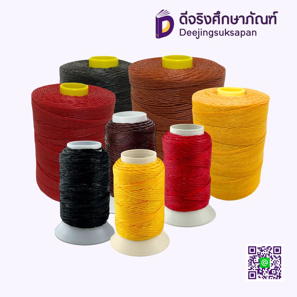 เชือกเทียน SWEET HEART