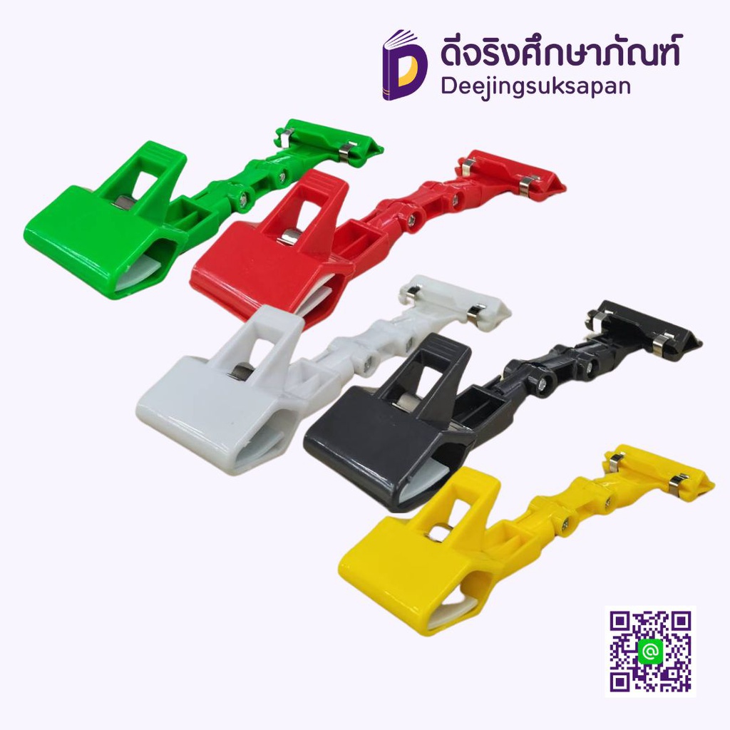 ตัวหนีบป้ายราคาคละสี W002 BEARRON GIFT