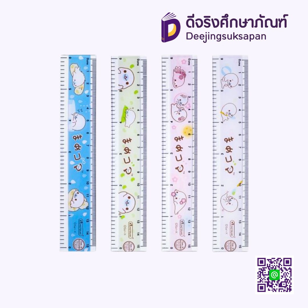 ไม้บรรทัด 6นิ้ว มาเมะไลฟ์ MASTERART