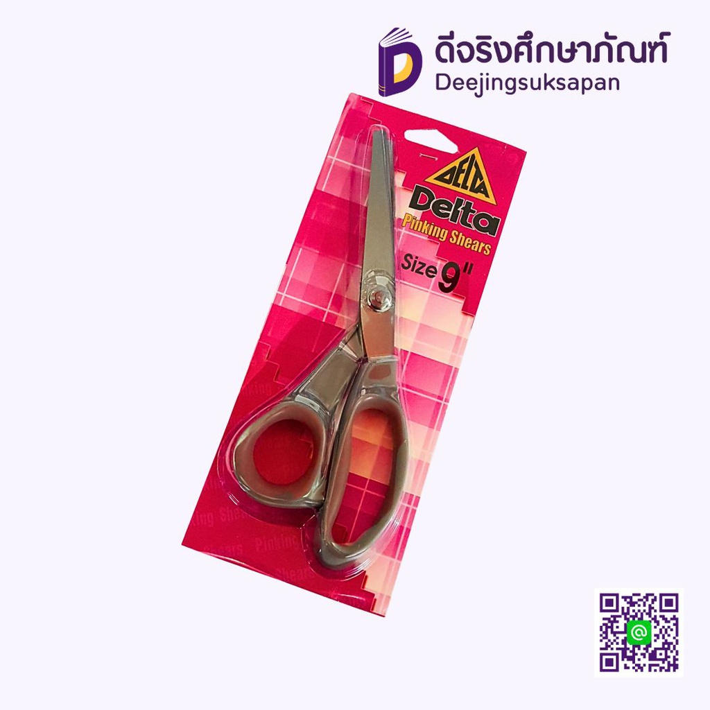 กรรไกรซิกแซก 9" Pinking Shears DELTA