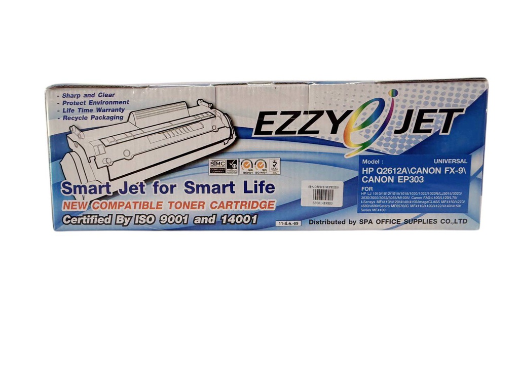 หมึกเรเซอร์ HP Q2612A / CANON FX-9 / CANON EP303 เทียบเท่า EZZY JET