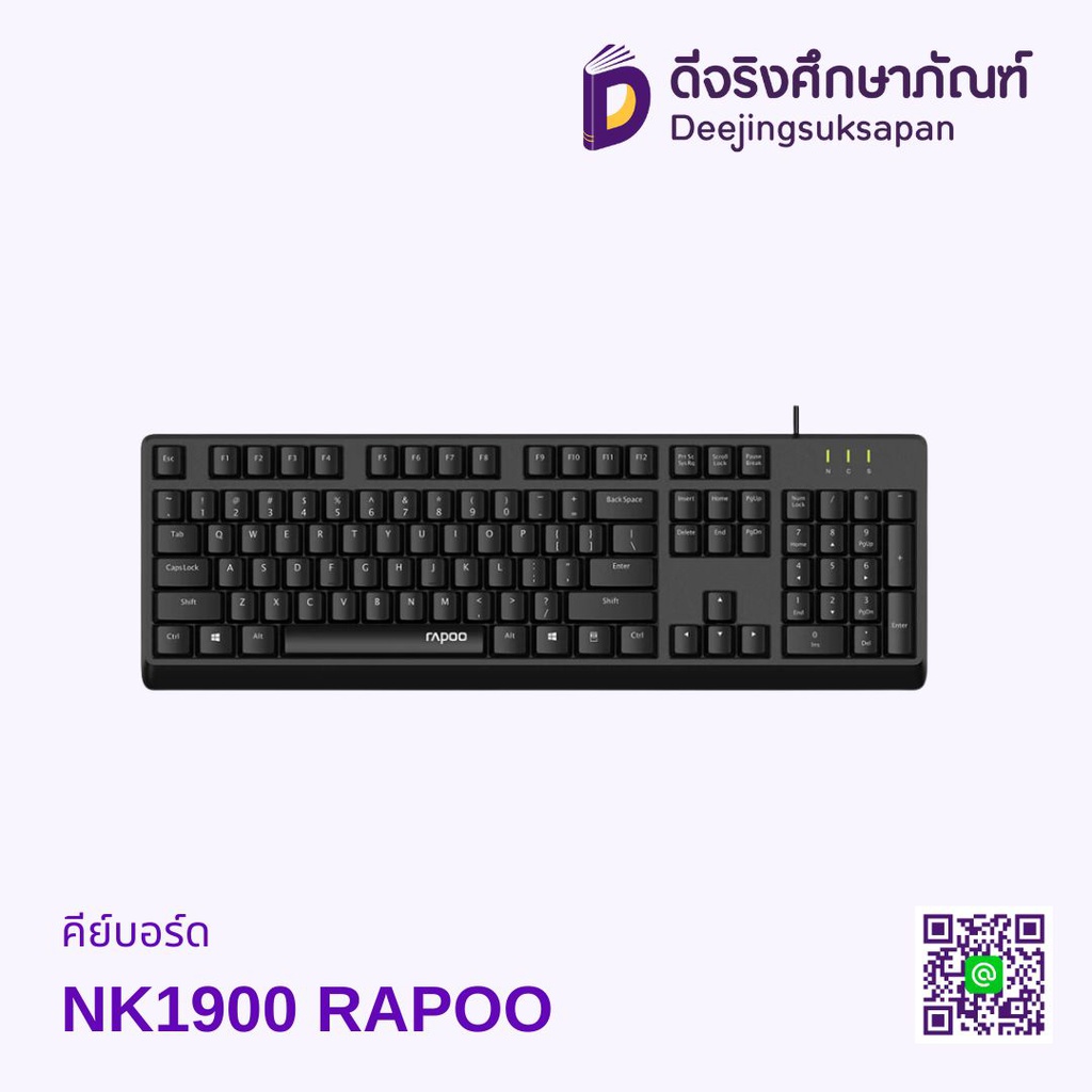 คีย์บอร์ด NK1900 RAPOO