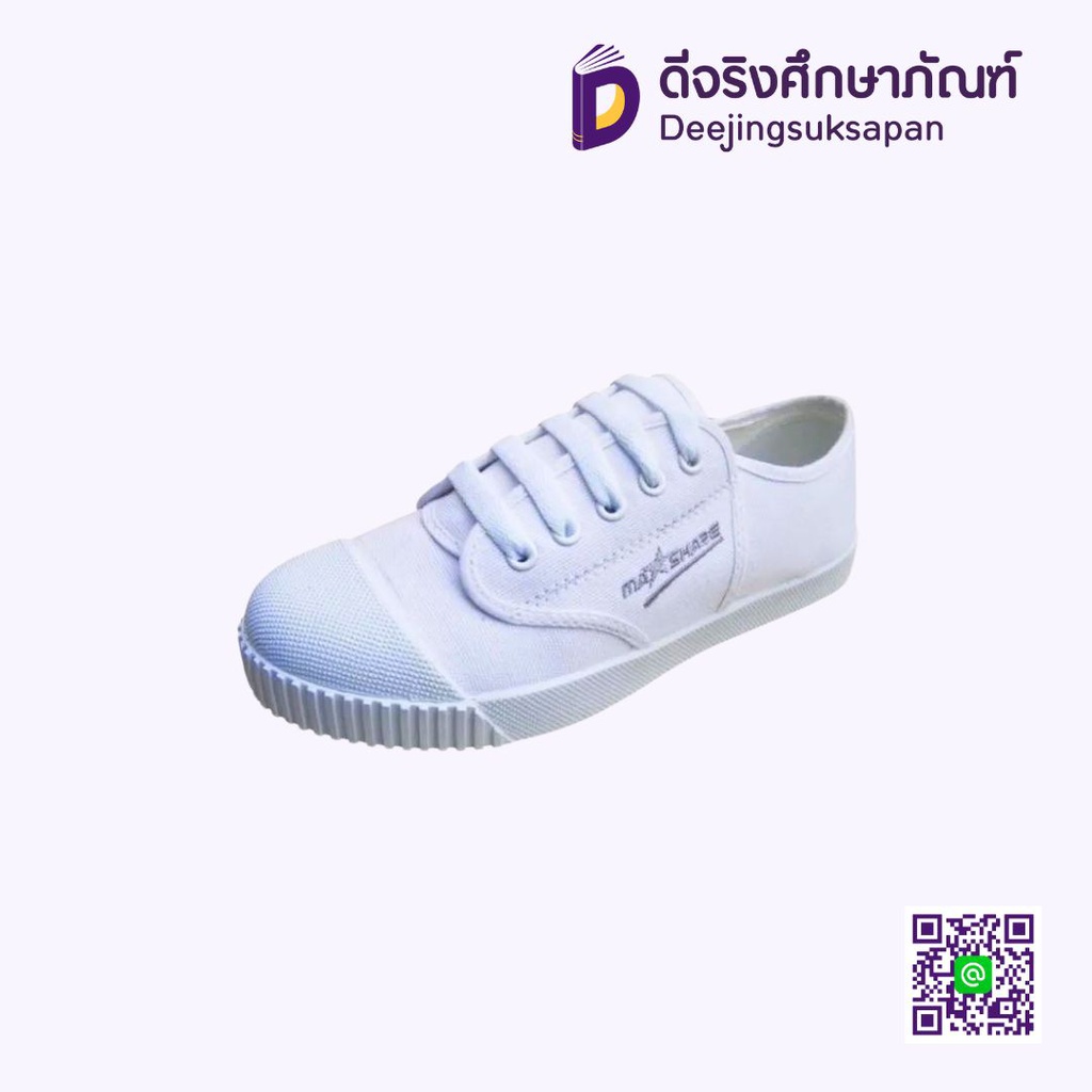 *รองเท้านักเรียน M-225 MASHARE