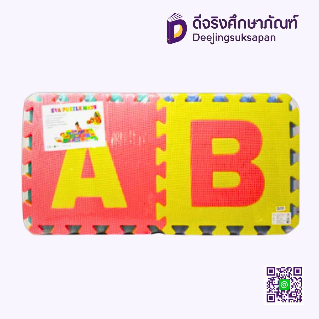โฟมปูพื้น ABC 26 แผ่น CB-205