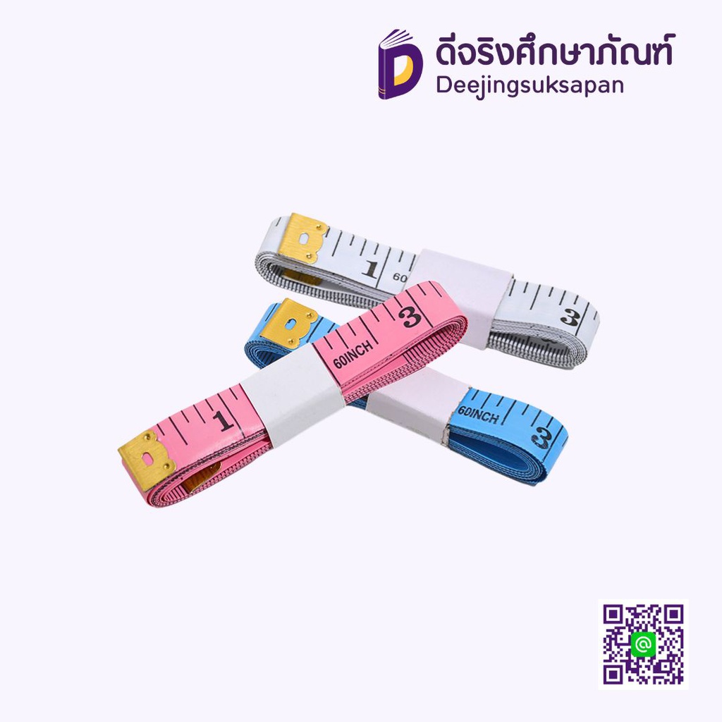 สายวัดตัว 60" 150ซม.