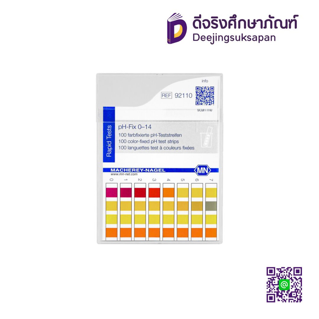 กระดาษวัดค่า PH 0-14 MN