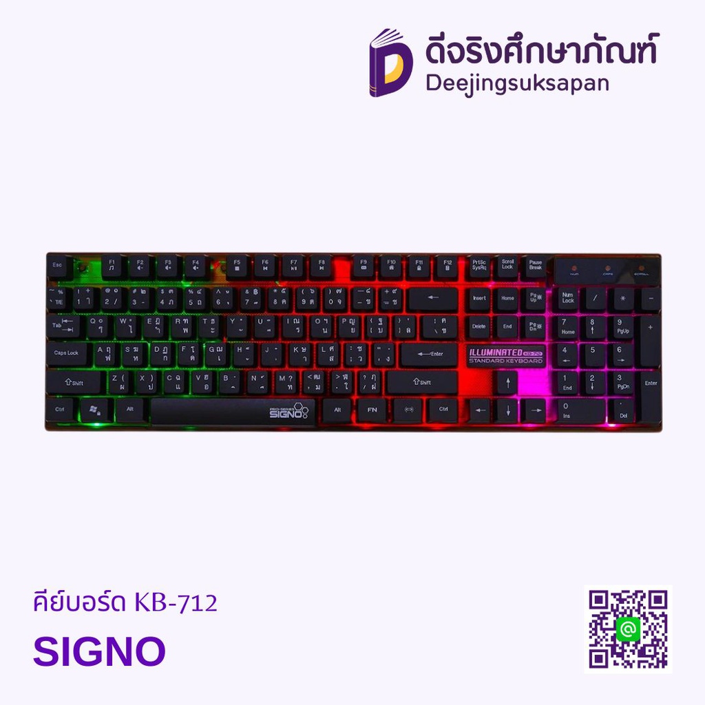 คีย์บอร์ด KB-712 SIGNO