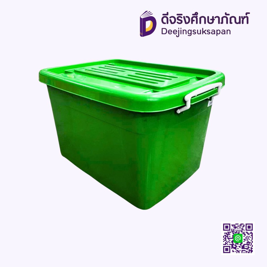 กล่องพลาสติกมีล้อ 6010 40x56x33ซม. 60ลิตร CSPC