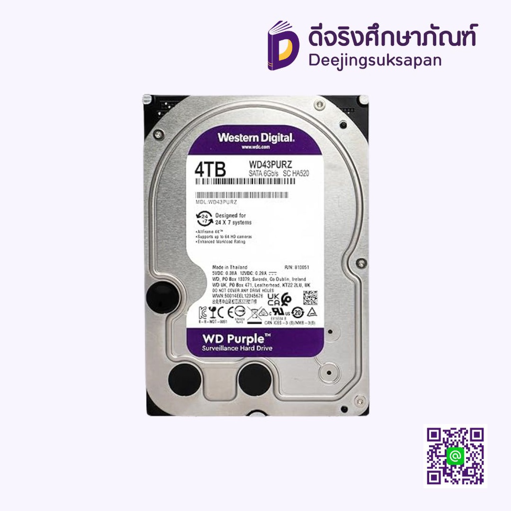 อุปกรณ์เก็บสำรองข้อมูล WD43PURZ 4TB WD