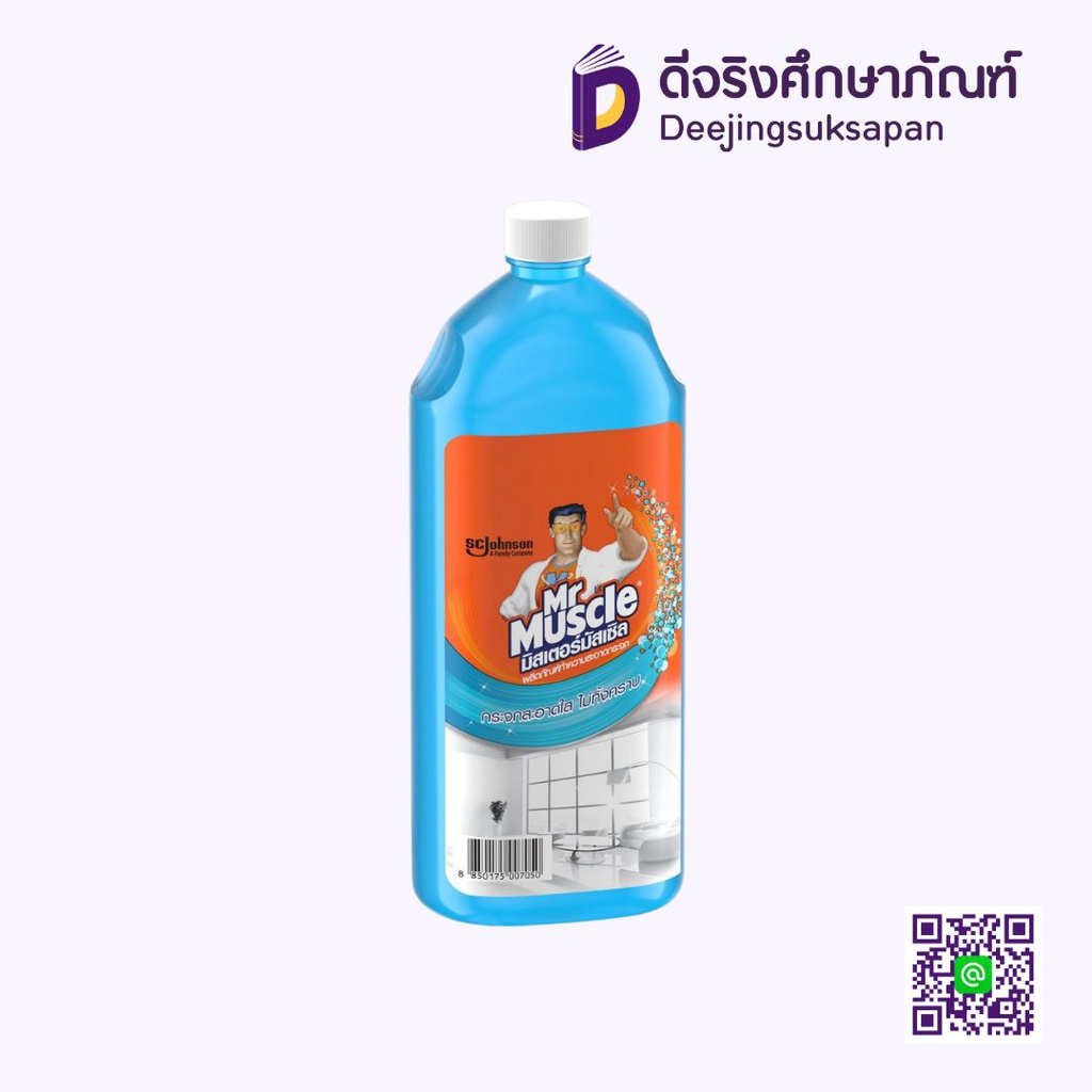 น้ำยาเช็ดกระจก MR MUSCLE